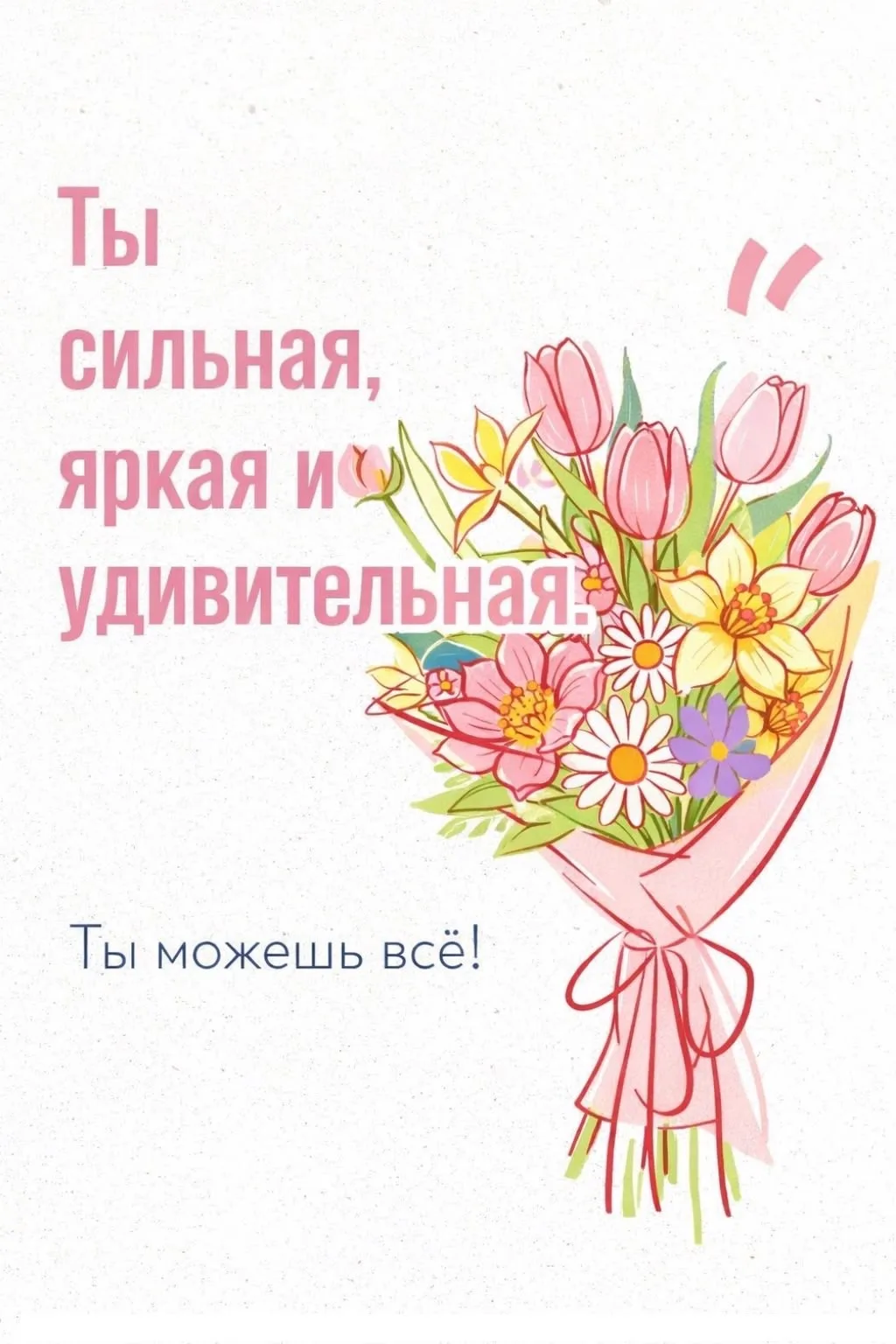 Открытки любимым