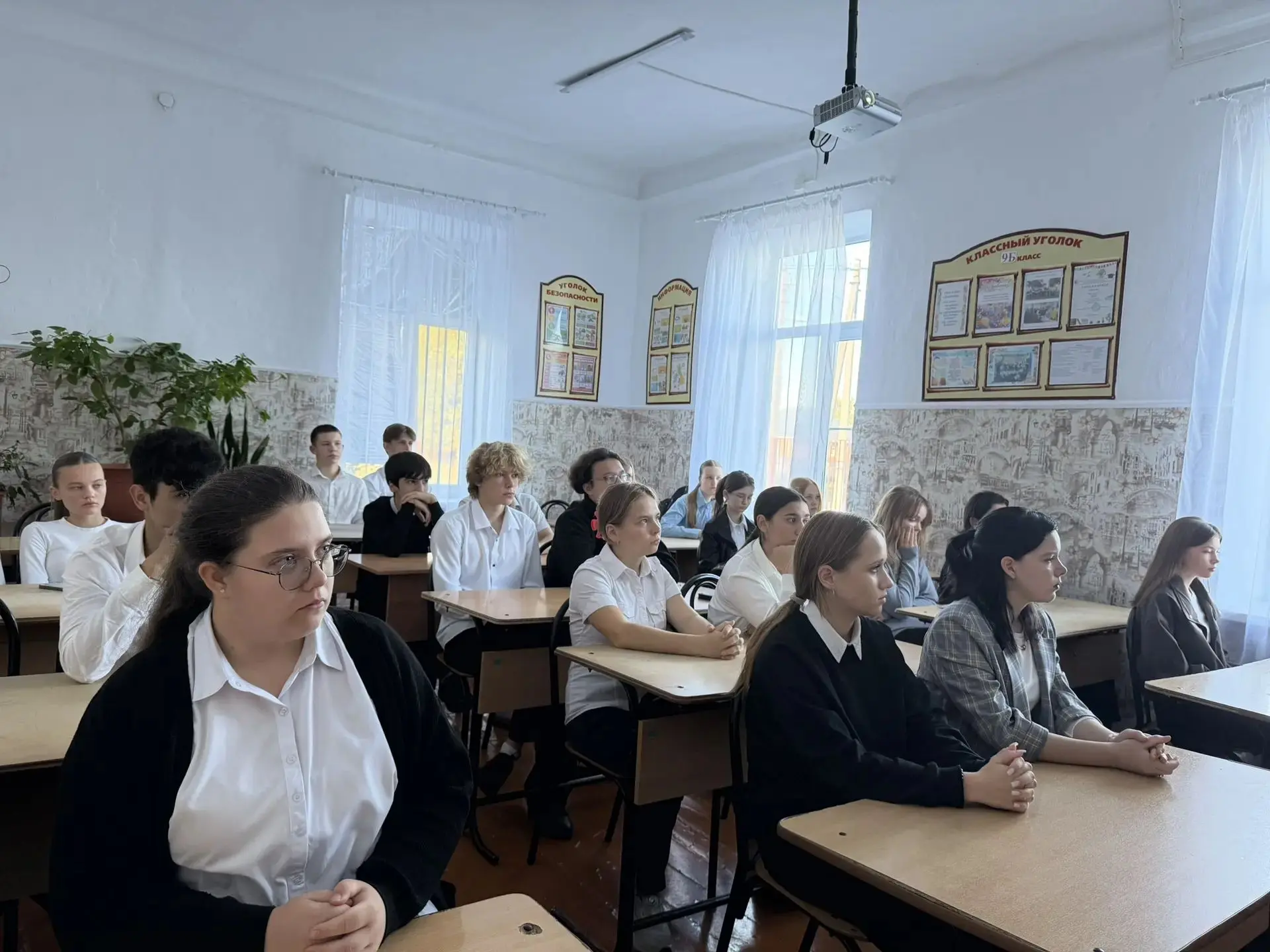 🎊 30 сентября 2026 года — знаменательная дата.