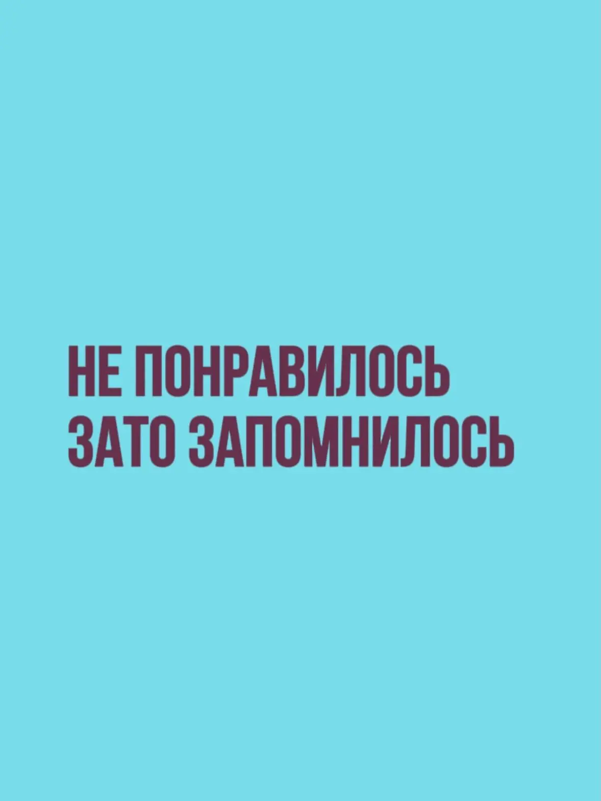 Мои выводы за это время, пока мы начали процесс разводп