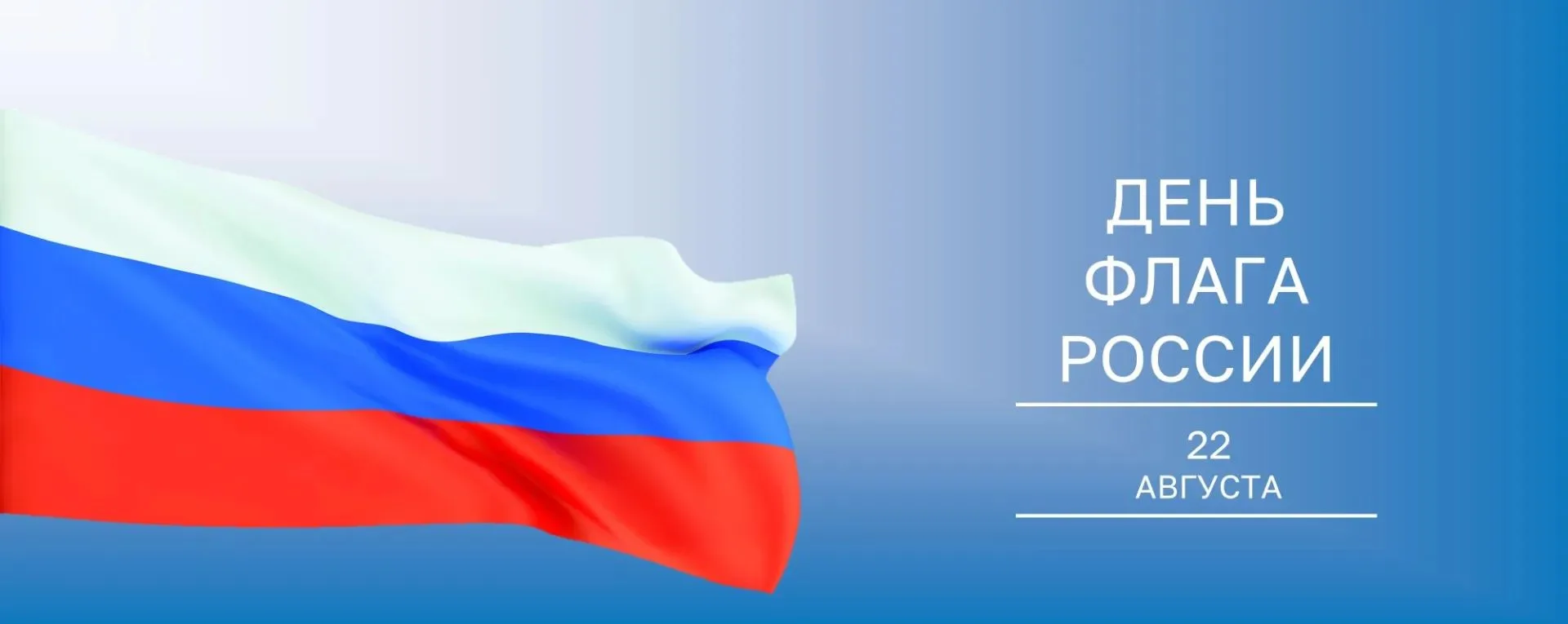 Уважаемые жители Республики Хакасия!