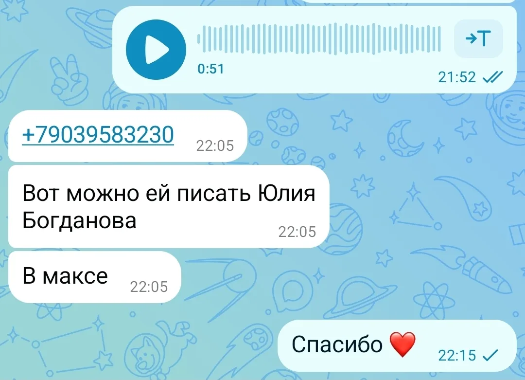 Контакты СЛИВОЧНОГО МАСЛА ❗️Выпросила для вас❤️

Алтайский край, недалеко от города Яровое. По доста