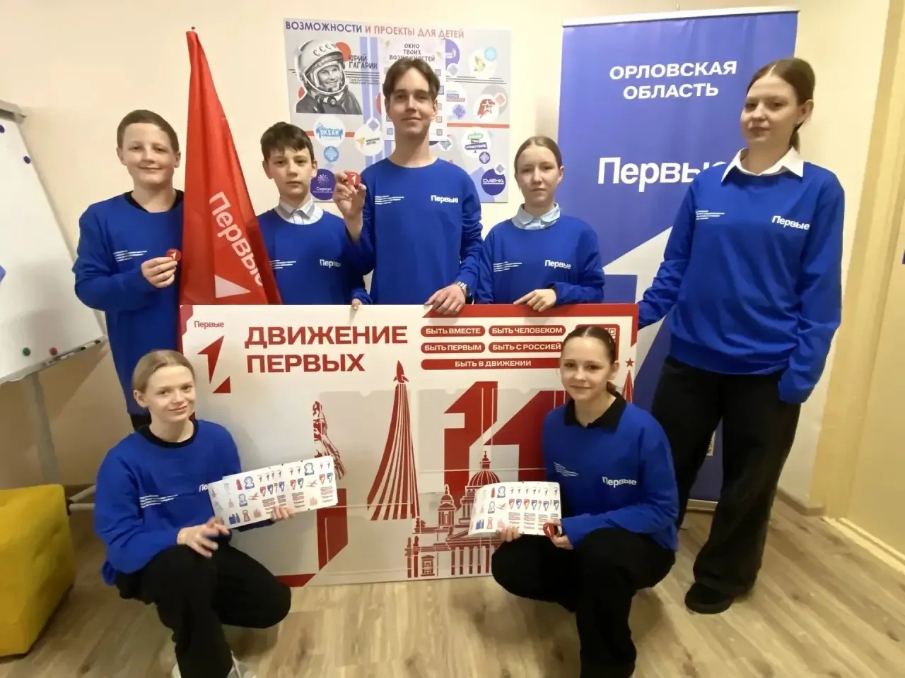 🌟 Достижения первых   Совсем недавно прошел региональный конкурс «Достижения первых», где наши актив