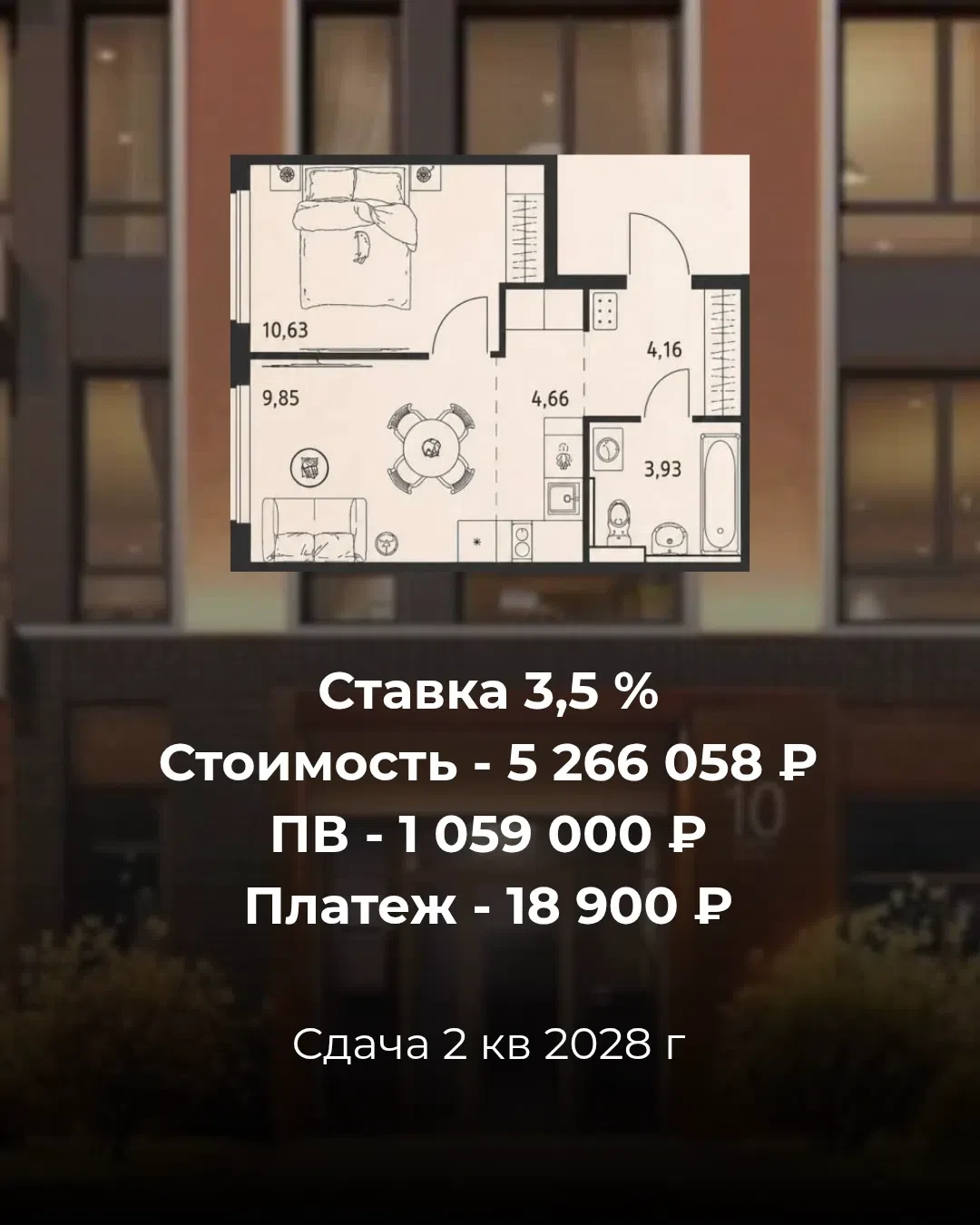 🔥 Самые низкие ставки на семейную ипотеку, пока это возможно

С 1 июля планируется введение диффере