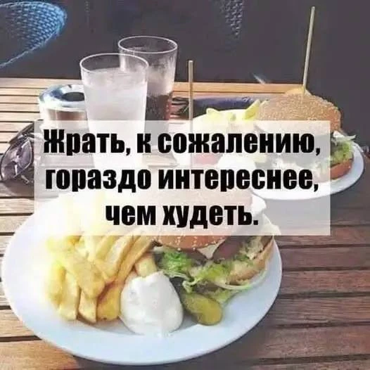 А мы стали забывать нашу постоянную рубрику «мемасики от папы Вовы» только он у нас в с...