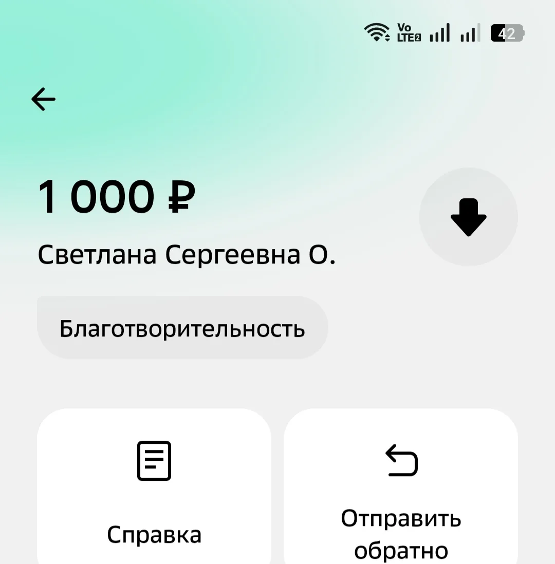 Светланочка Сергеевна, родная, спасибо тебе огромное! 🙏🏻❤️🥰