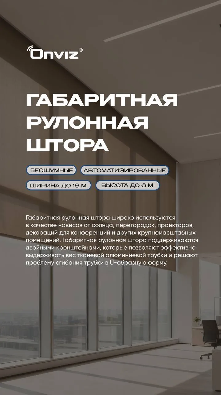 🏛️ Большие окна - это красиво. Но вместе с панорамным остеклением часто появляются и проблемы: ярко