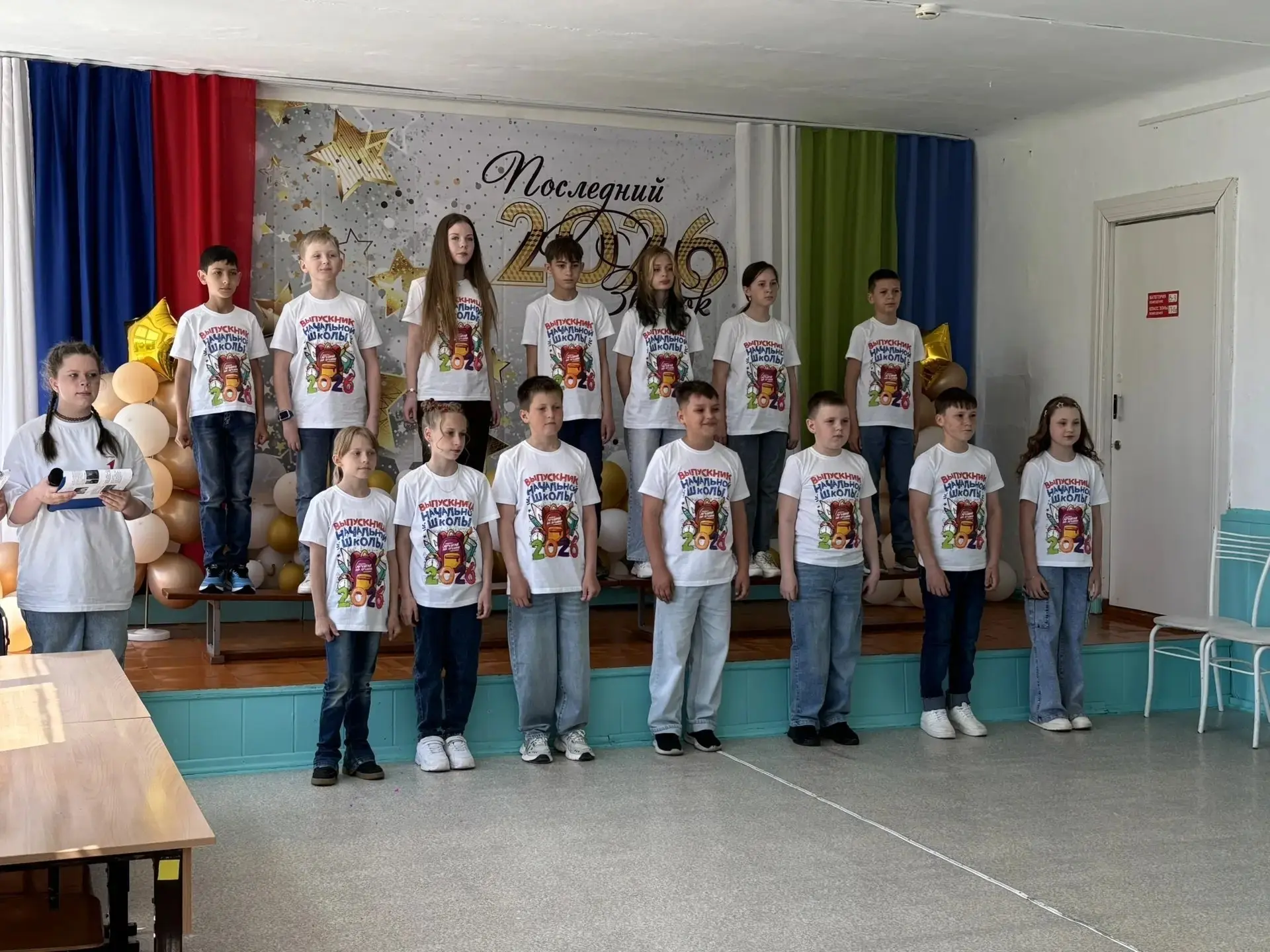 🎓 Прощай, начальная школа! Здравствуй, среднее звено!

27 мая в нашей школе прошёл самый милый и тр