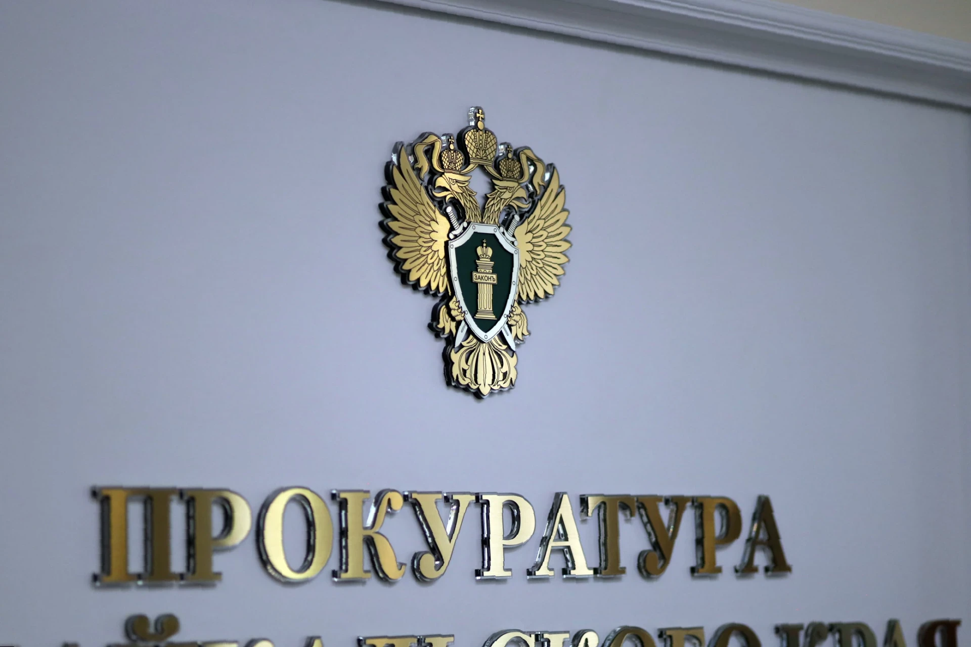 Прокуратура начала проверку из-за ДТП с автобусом и фурой в Забайкалье