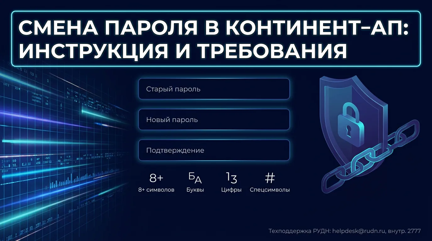 Уважаемые пользователи❗️