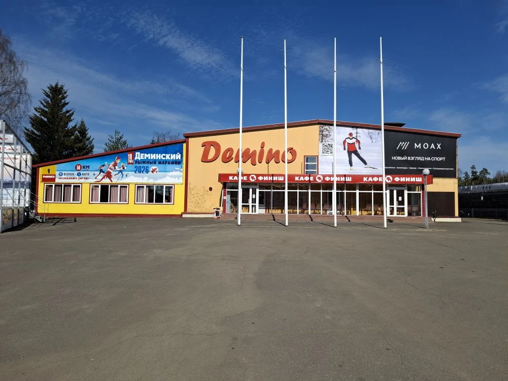 Спешим поделиться отличной новостью: в Демино открыло сезон кафе «Финиш» – ваш идеальны...