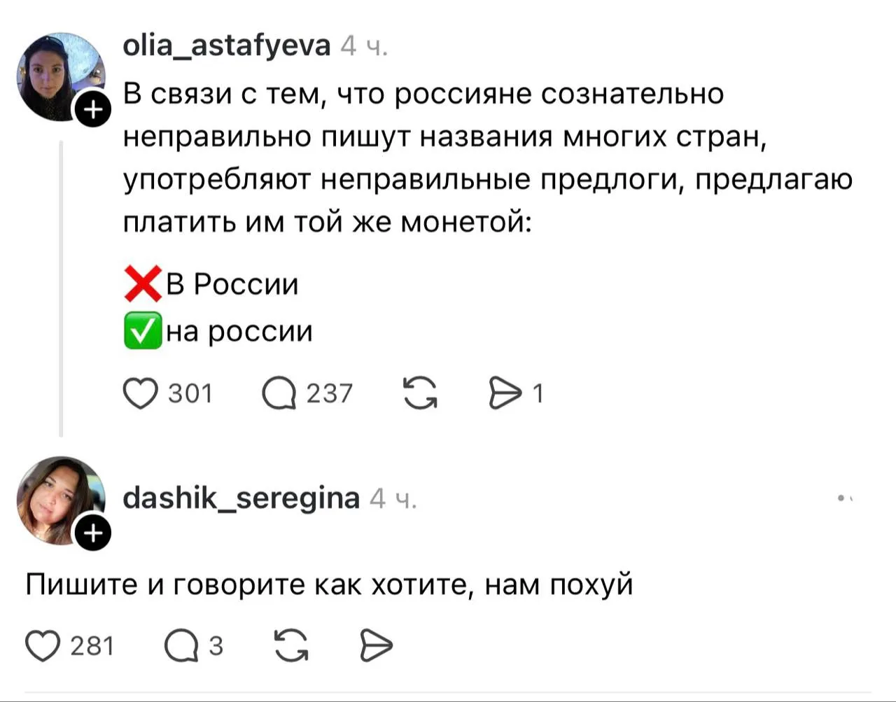 О, нет, только не это.