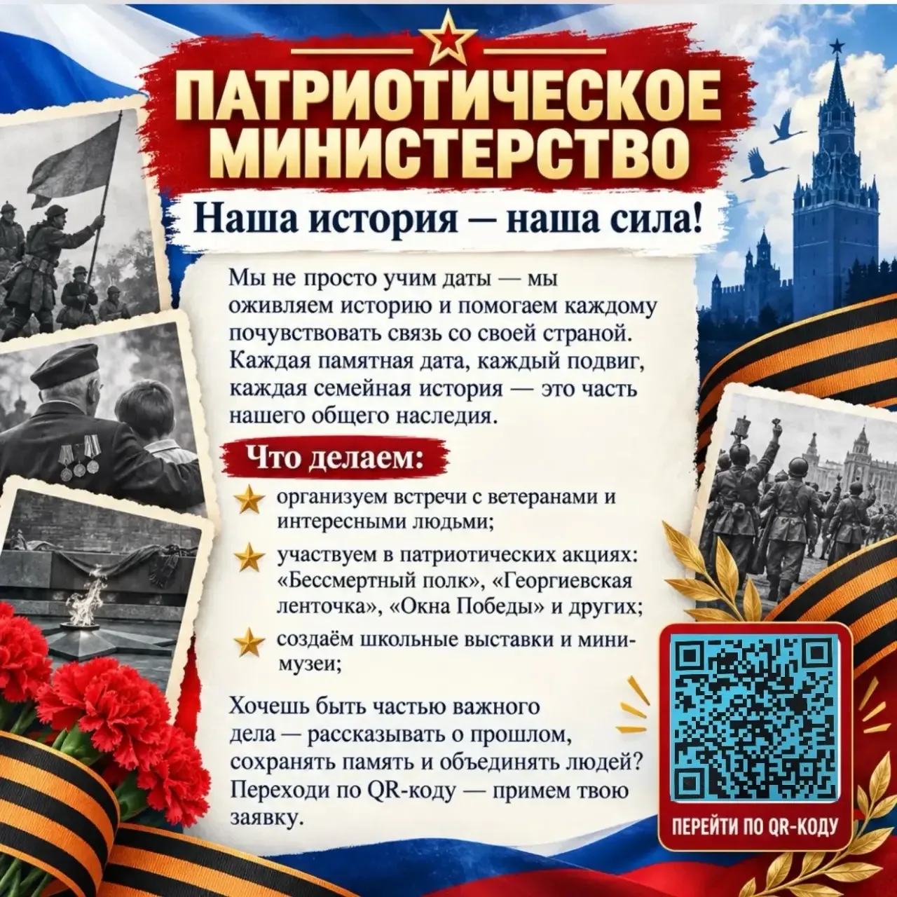 📢 Внимание, школа! 📢