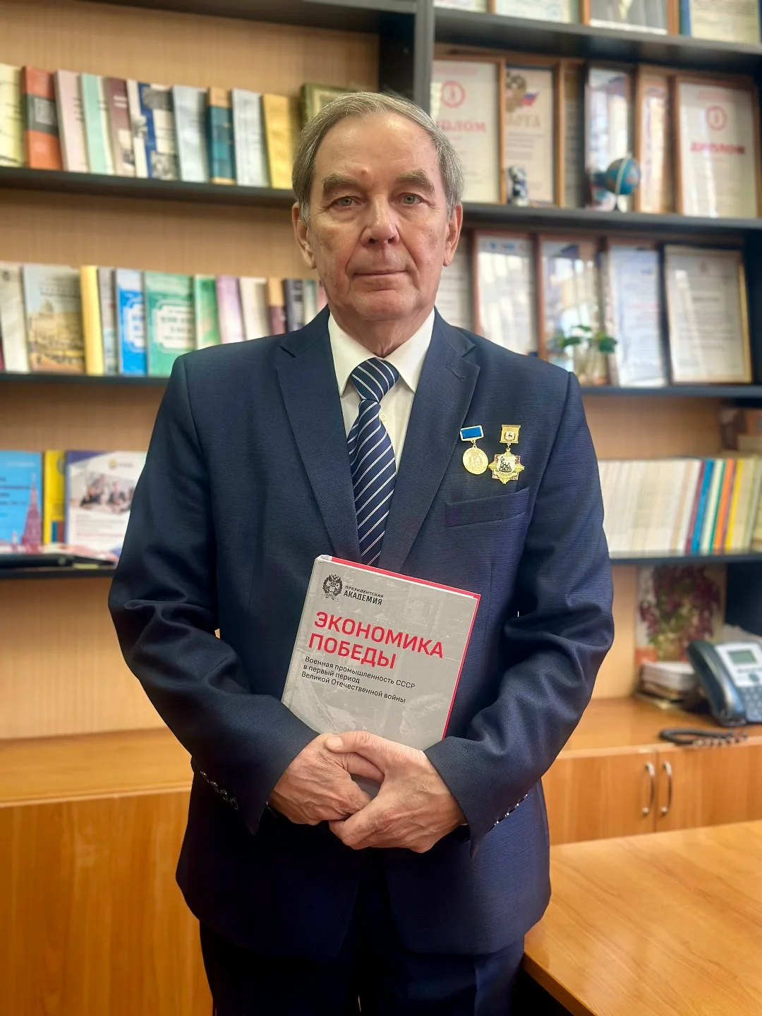 Результат большого труда