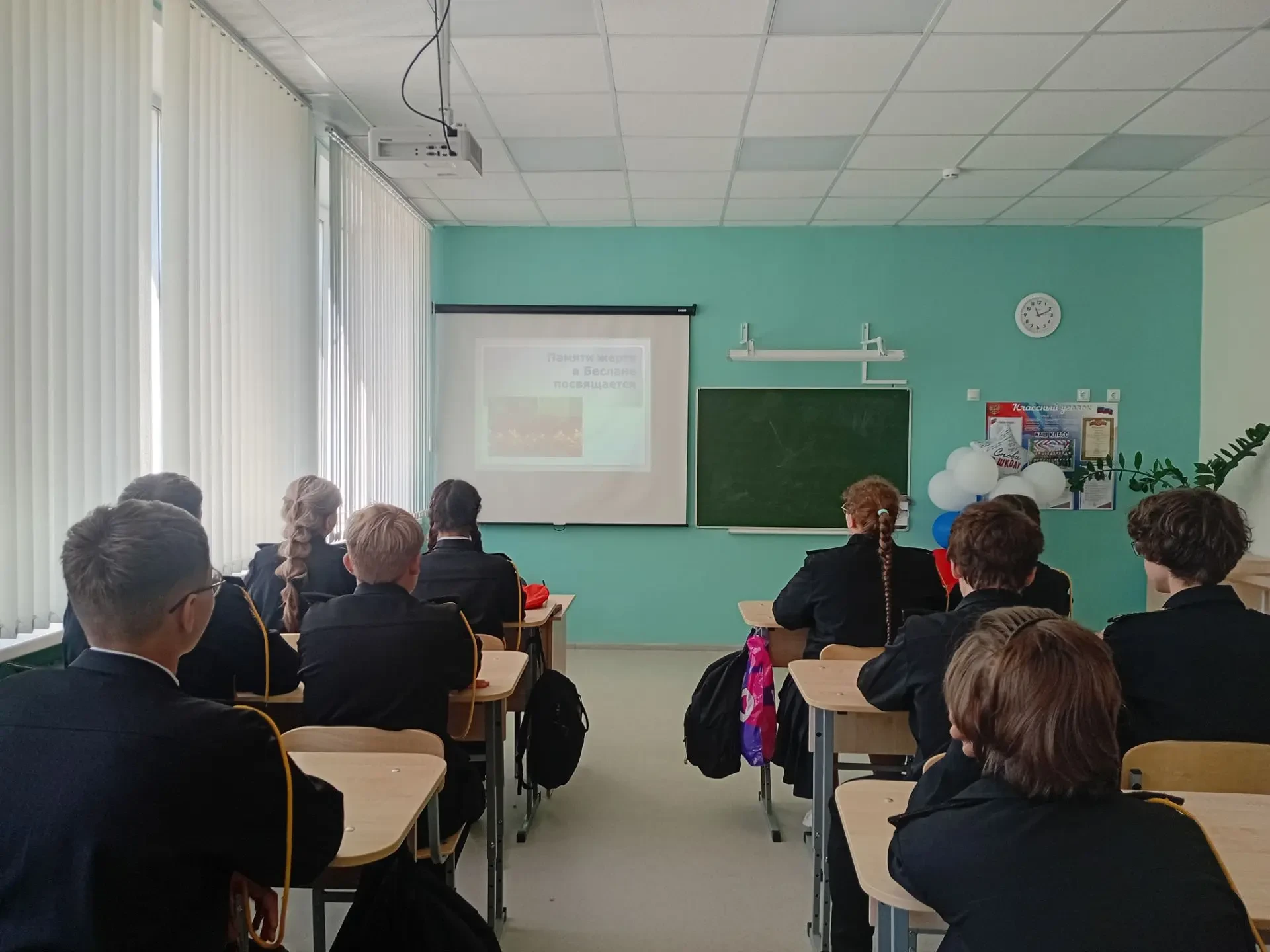🕊️УРОКИ ПАМЯТИ, ПОСВЯЩЕННЫЕ ДНЮ СОЛИДАРНОСТИ В БОРЬБЕ С ТЕРРОРИЗМОМ