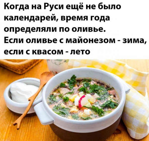 Мы всю жизнь ели её неправильно😳  Окрошка — это не просто «жидкий Оливье», а настоящий электролитный