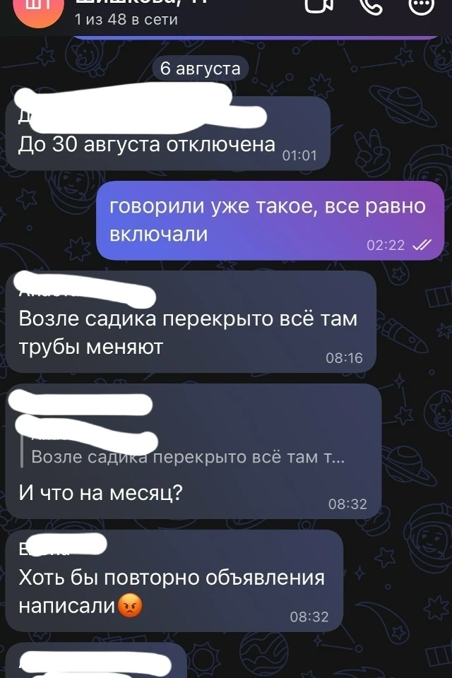 Прошу, опубликуйте