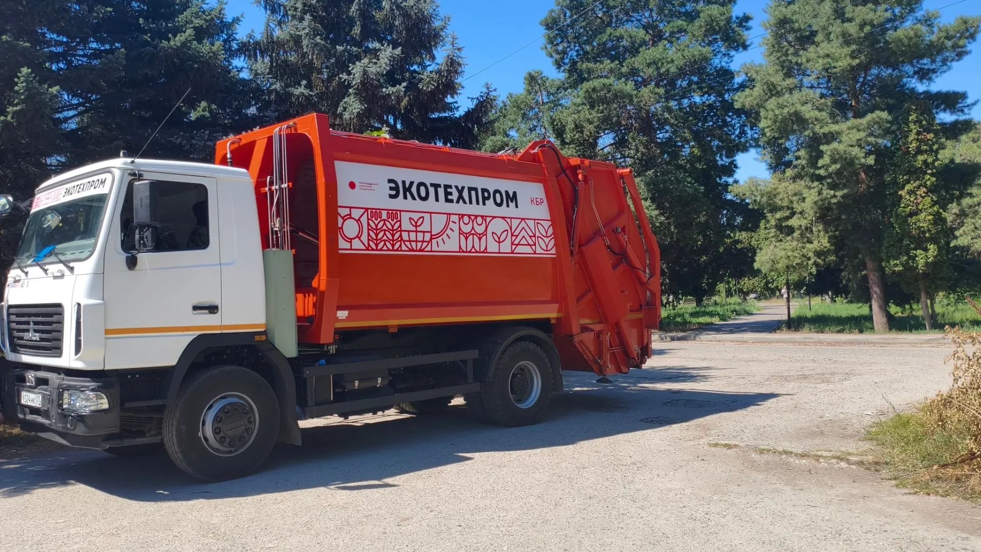 В администрацию городского округа Прохладный поступает много обращений от жителей по вопросам вывоза