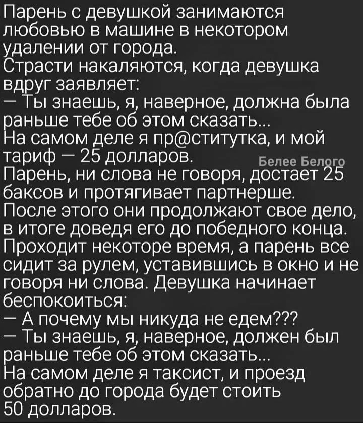 🐈‍⬛ Белее Белого