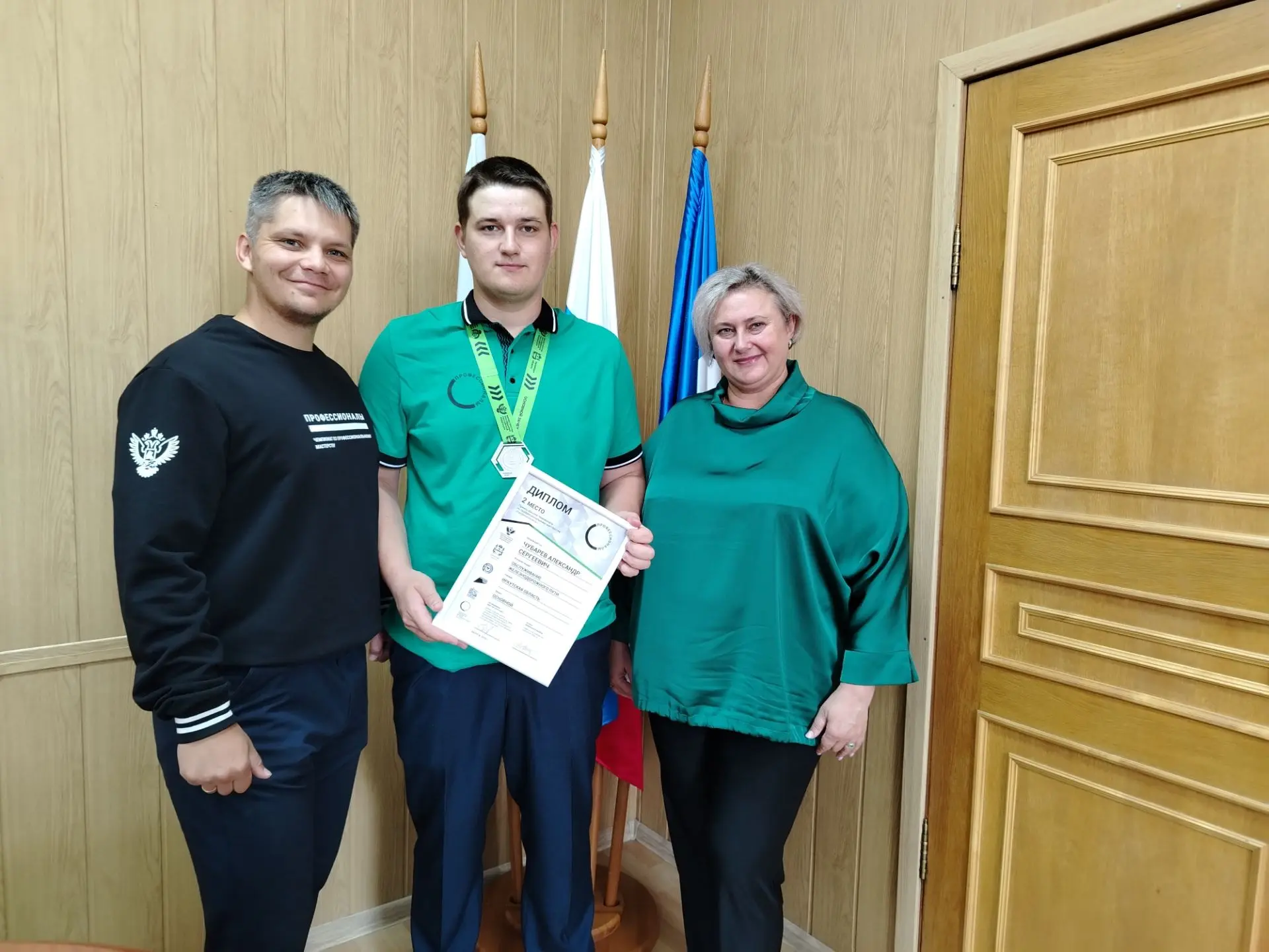 Призер Всероссийского чемпионата «Профессионалы»