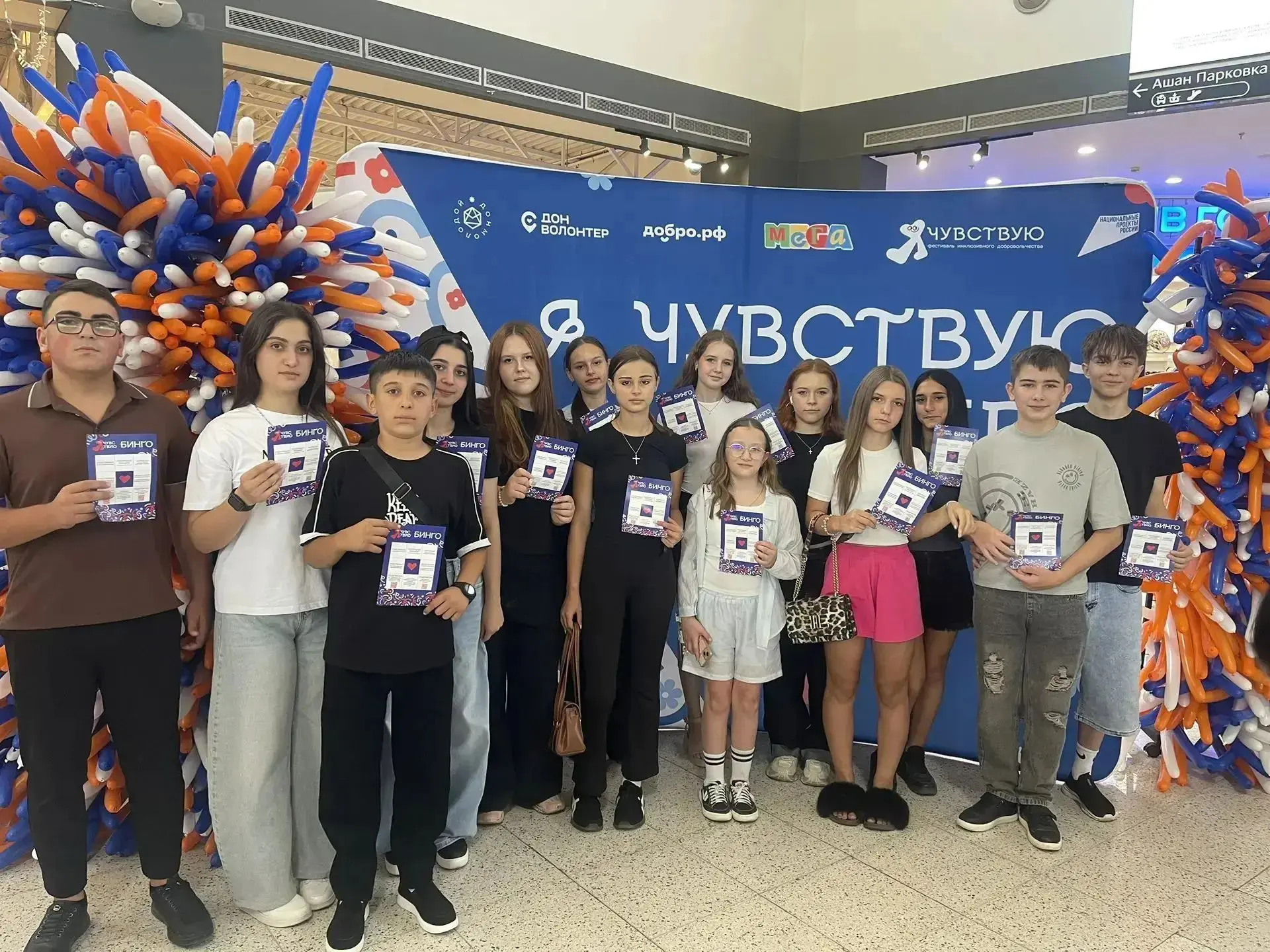 🇷🇺5 сентября 2026 года обучающиеся 9 класса  МБОУ Васильево-Петровской ООШ Азовского ...