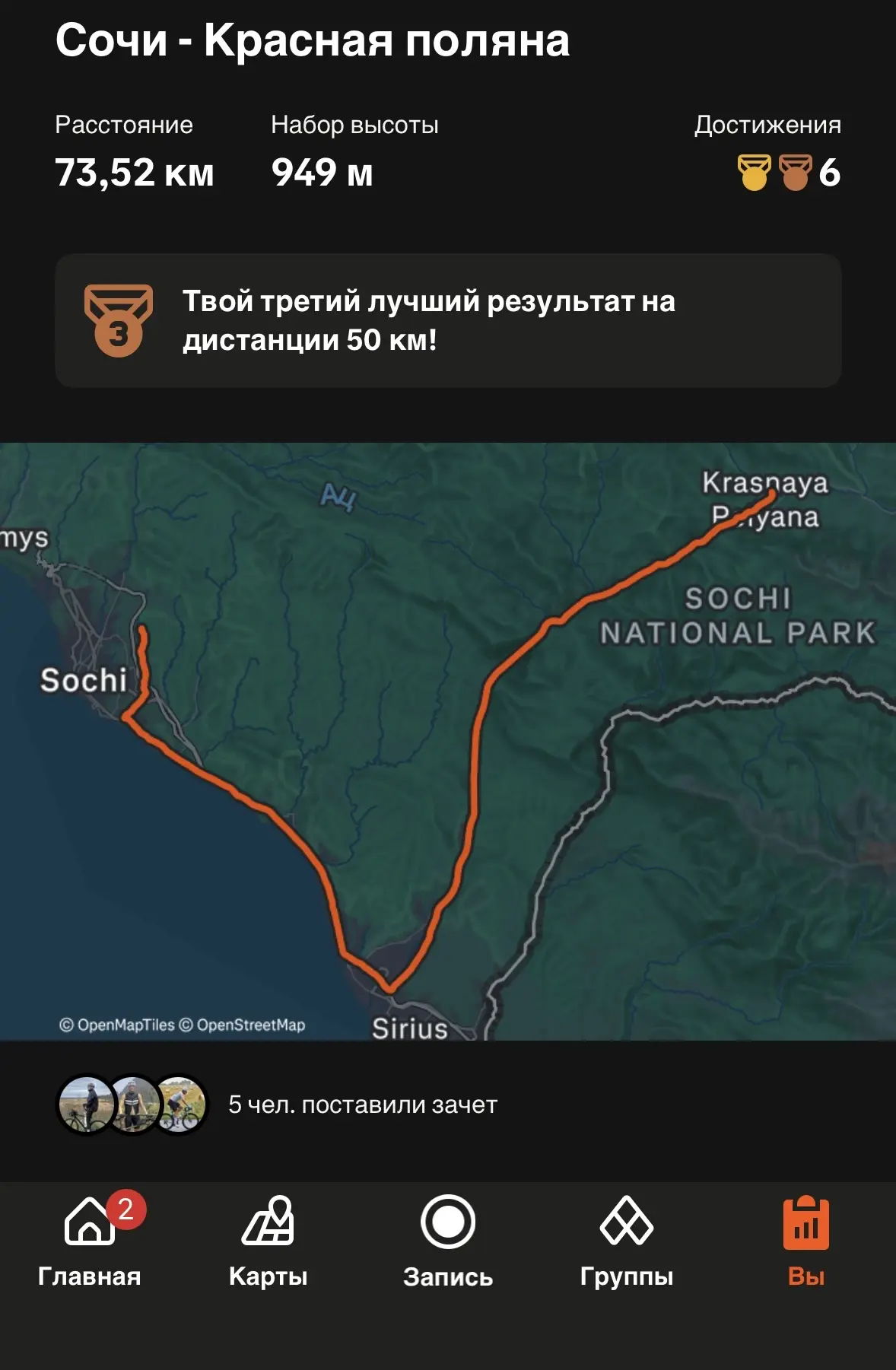 Как прошли ваши выходные и праздничные дни?!

У меня в движении, я очень рад что погода нас побалова