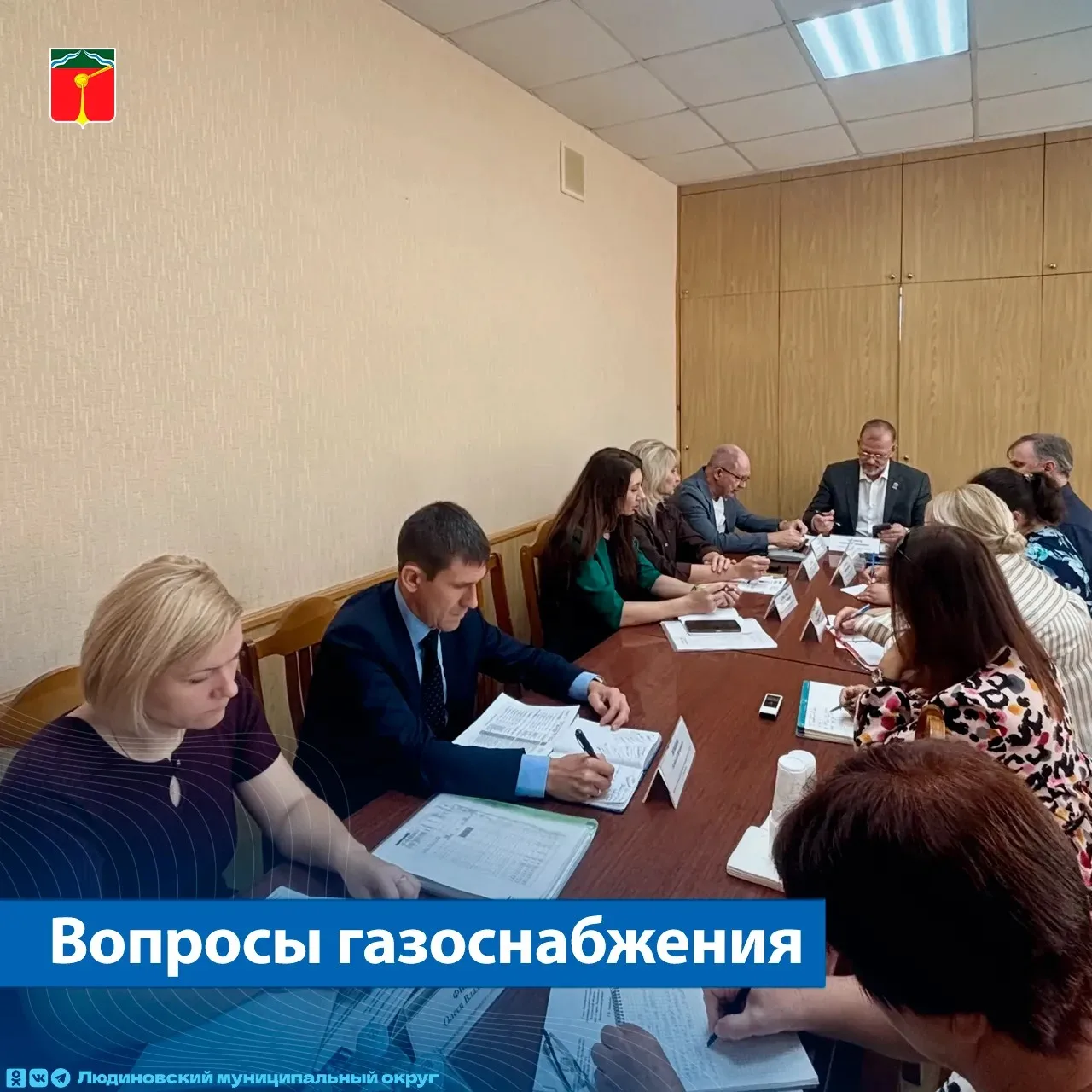📢 В администрации состоялась встреча с Вячеславом Юрковым — заместителем министра, нач...