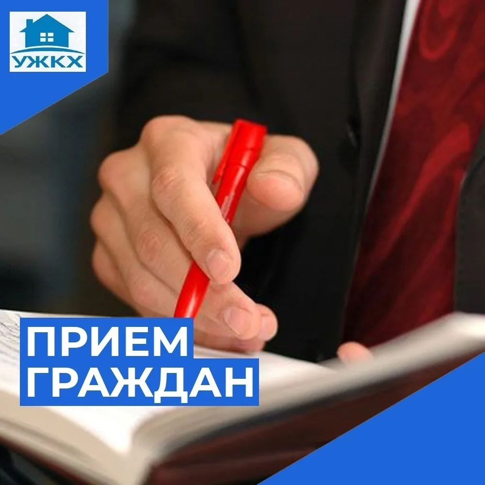 Уважаемые юргинцы!