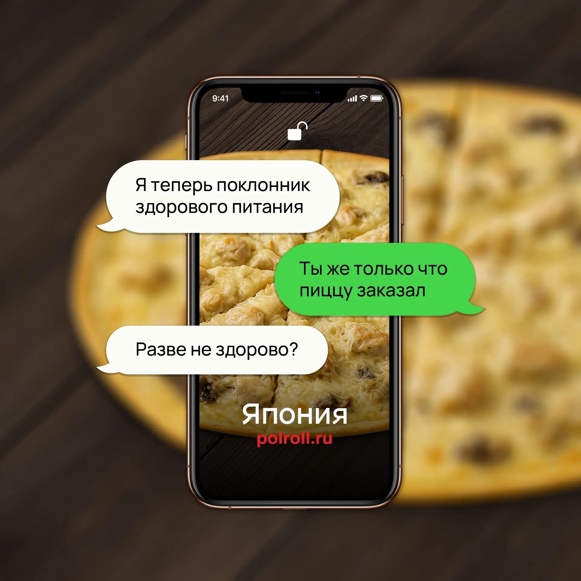 🔥polroll.ru 
📲+7 (952) 13-13-747