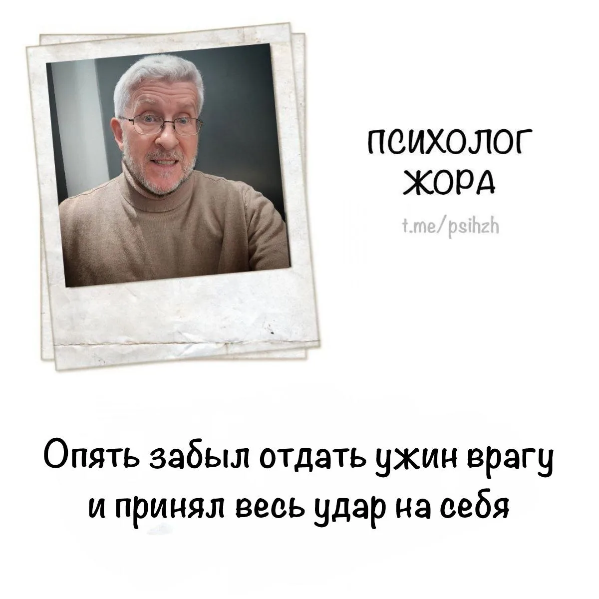 #юмор_жоры