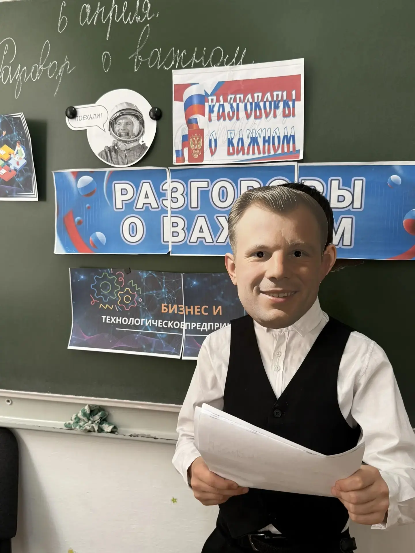 🚀✨ «Разговор о важном: 65 лет триумфа — ко Дню космонавтики!» ✨🚀