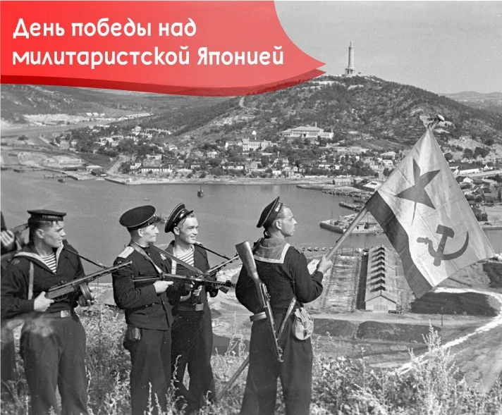 🇷🇺3 сентября – День воинской славы России.