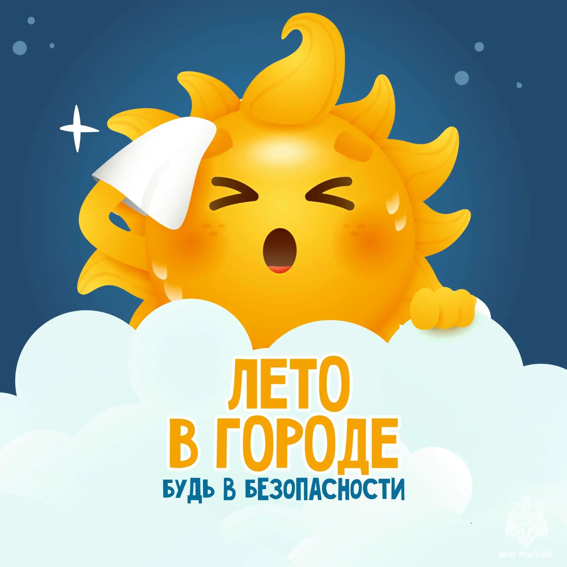 Жара на Ставрополье набирает обороты!