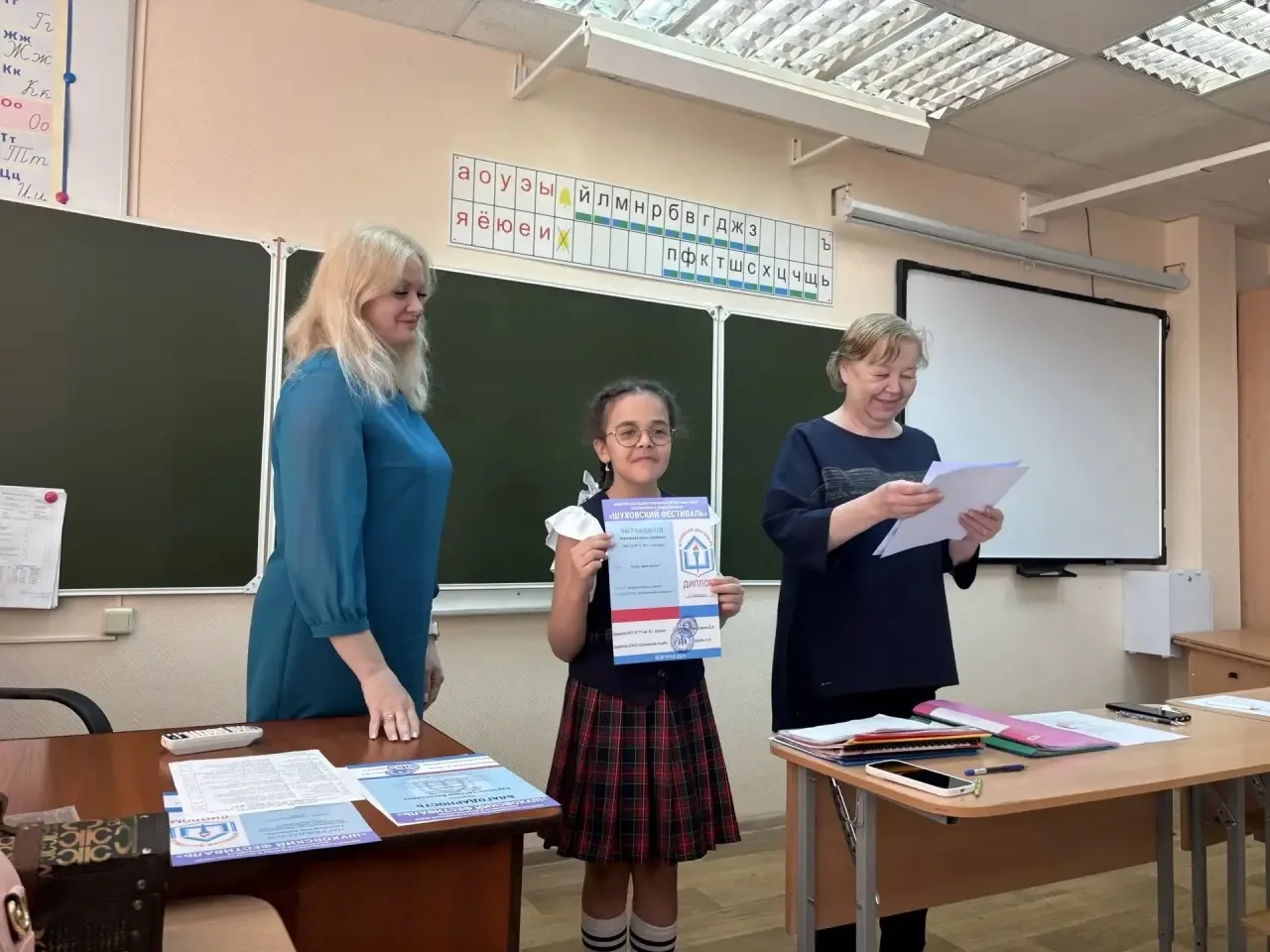 🌟 ПОЗДРАВЛЯЕМ С ПОБЕДОЙ! 🌟  ✨ Верховцова Арина, ученица 3 «Б» класса,— призёр II степени конкурса ис