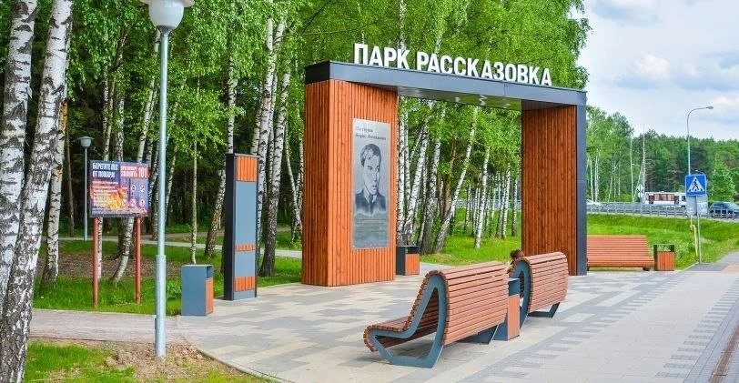 Ну Подборка парков для тех, кто ищет уединение и красоту.