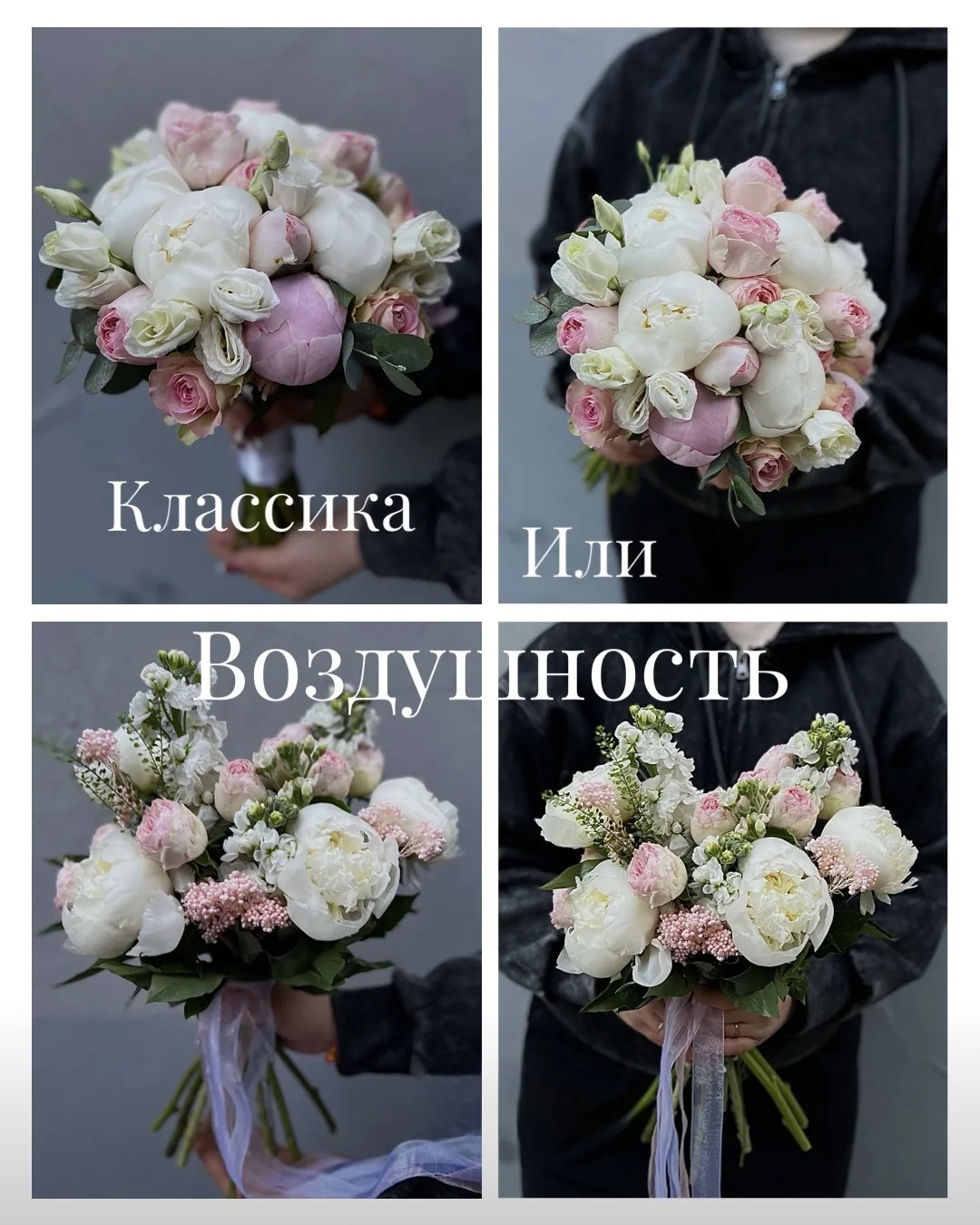 СВАДЕБНЫЙ БУКЕТ!