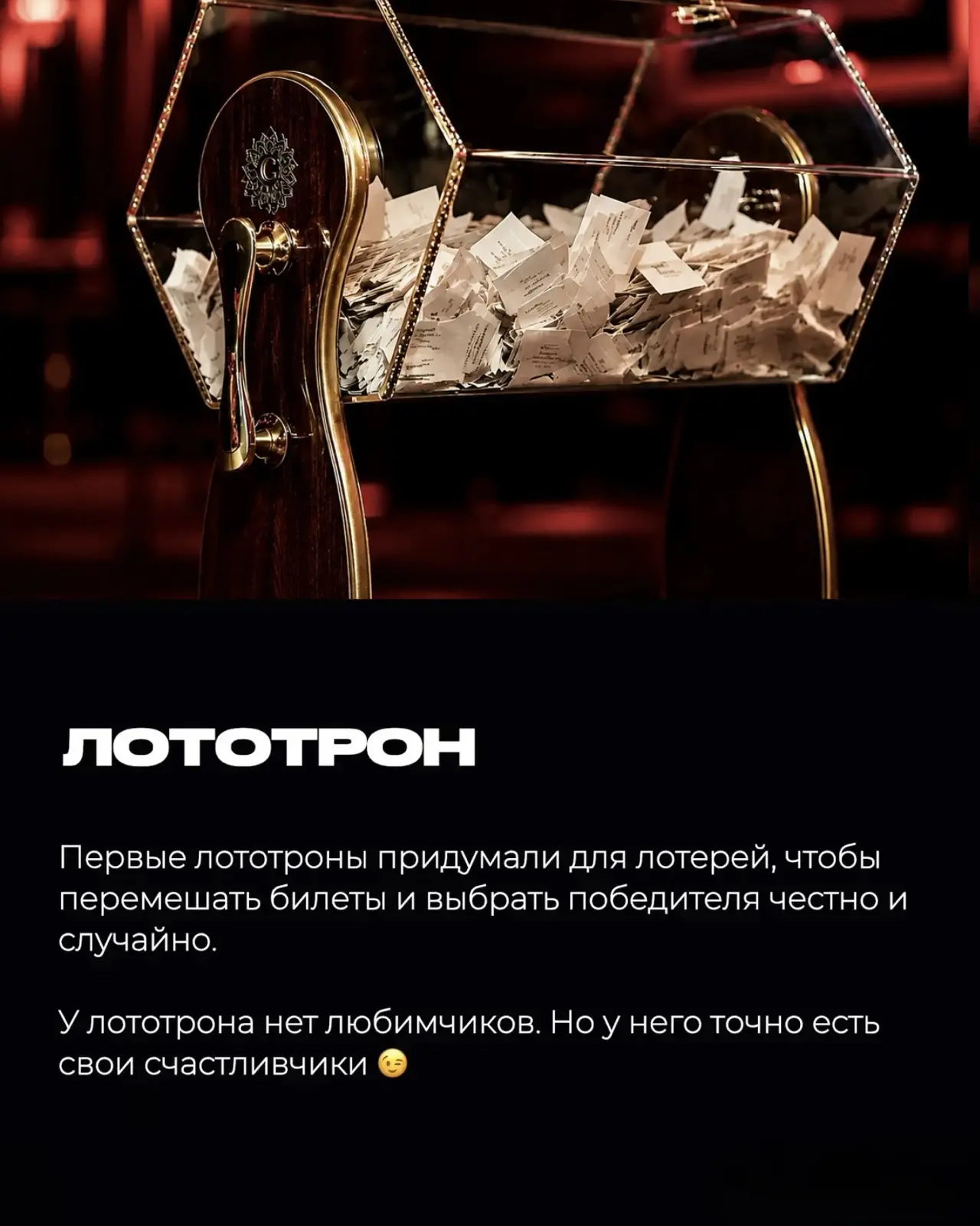 А вы хорошо говорите на казиношном? 😉