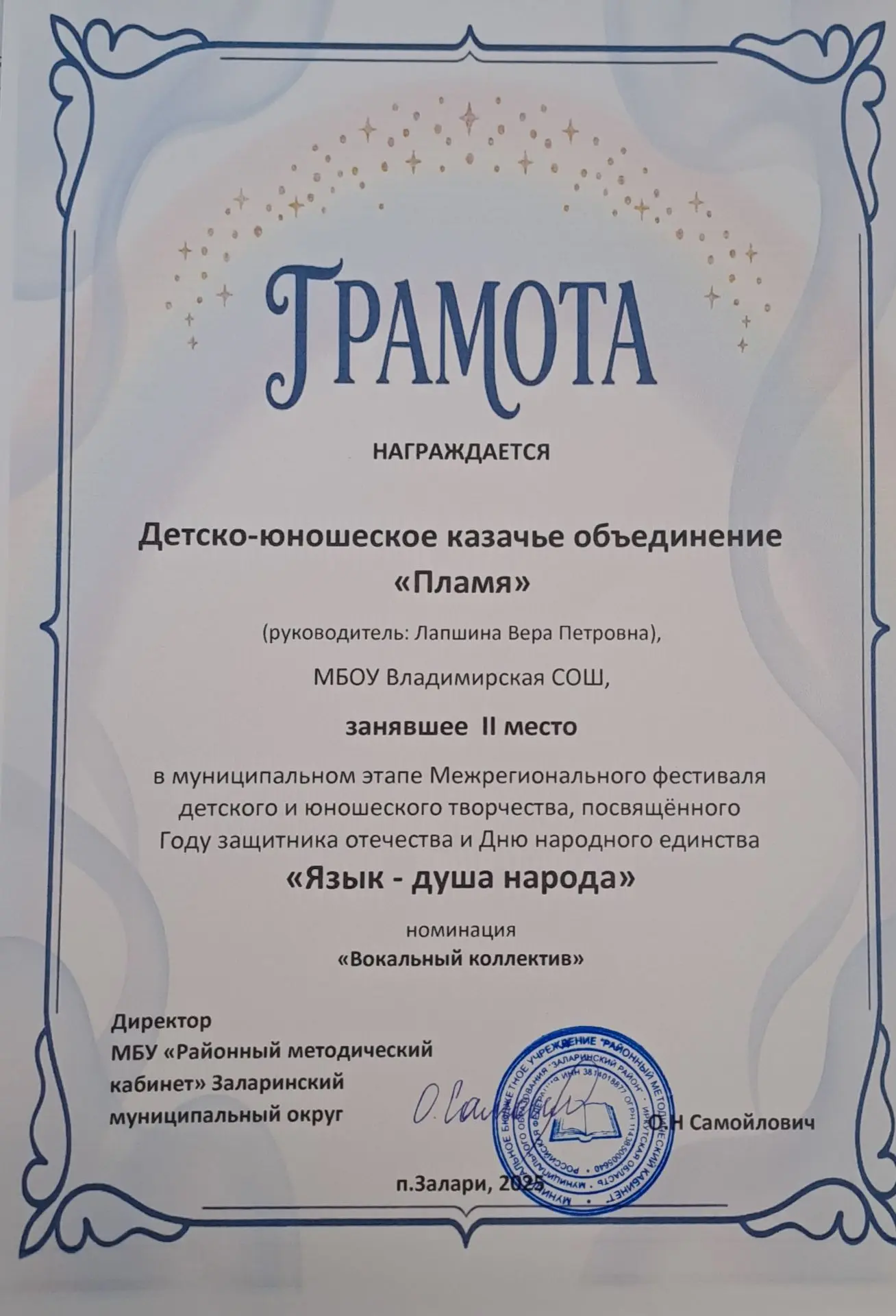 Медиа публикации