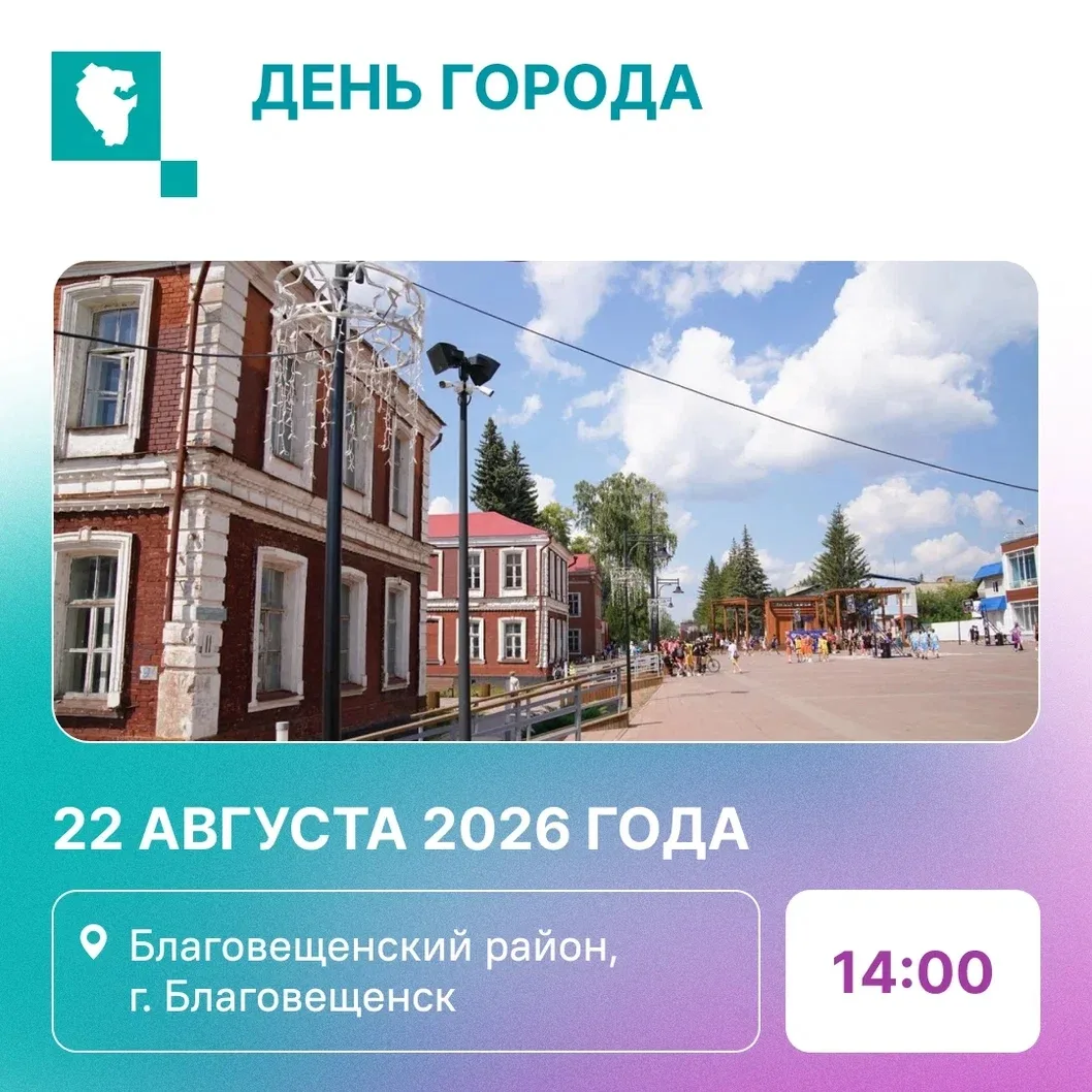 Выходные в Башкортостане – есть куда пойти, есть чем заняться
