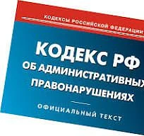 Уважаемые Белоречане!
Отдел МВД России по Белорецкому району обращает ваше внимание на важное уведом