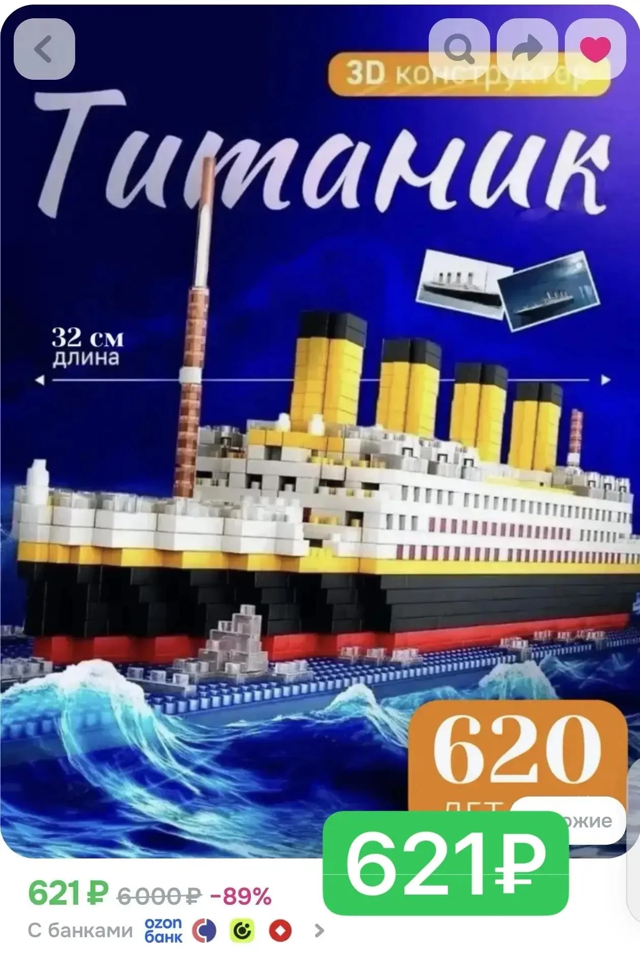 Везде дороже🔥