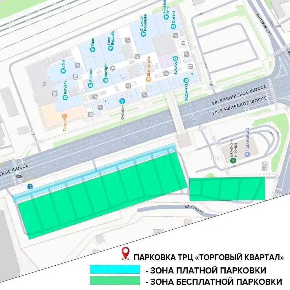 🚘С 26 июня в Домодедово появятся ещё три зоны платных парковок:  – мкр. Западный, ул. Коломийца (коо