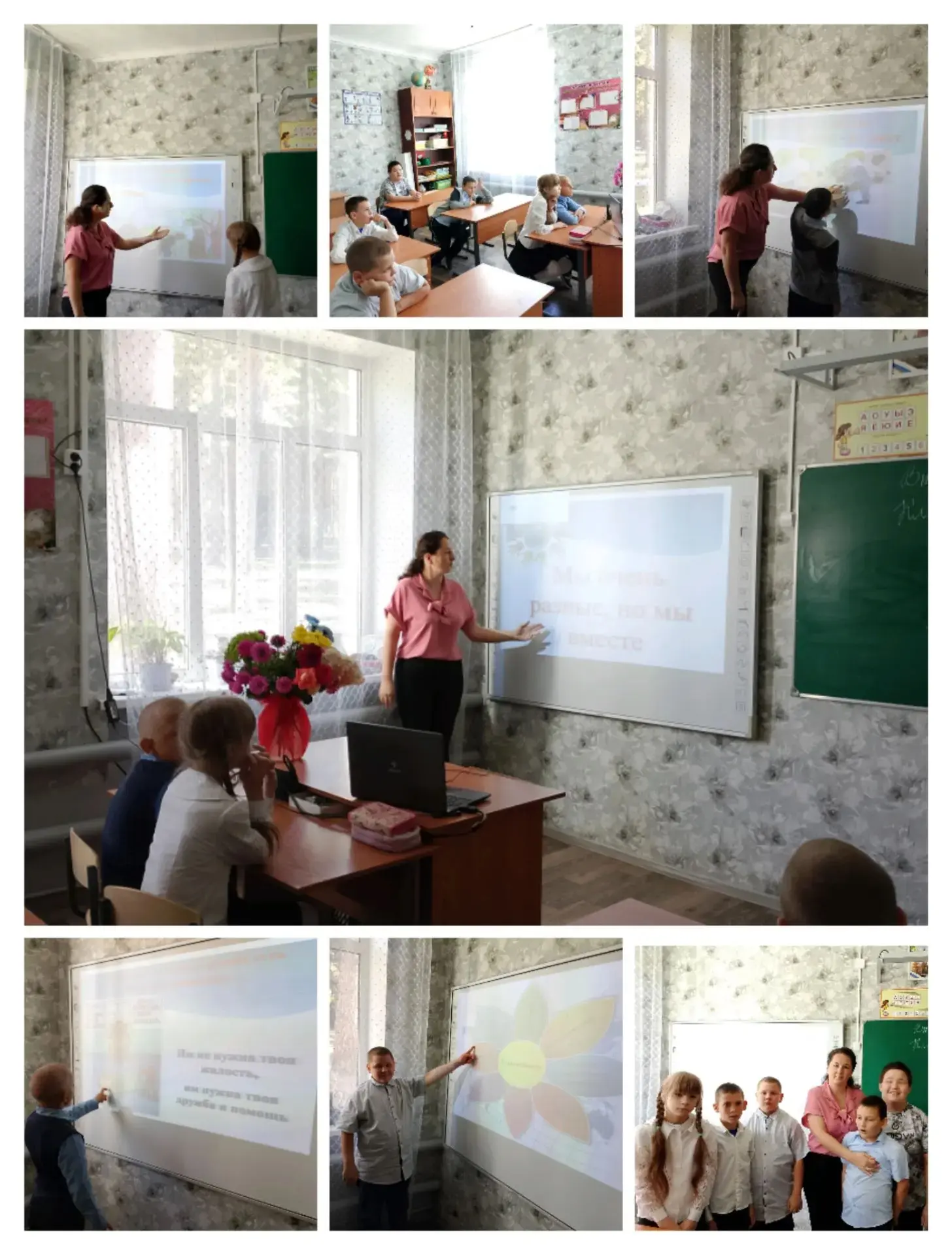 ✅В нашей школе-интернате прошло трогательное и важное мероприятие для учеников 1–4 клас...