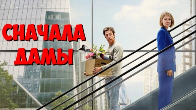 💥Смешная комедия с элементами сатиры. Саша Барон Коэн снова играет героя, который попа...