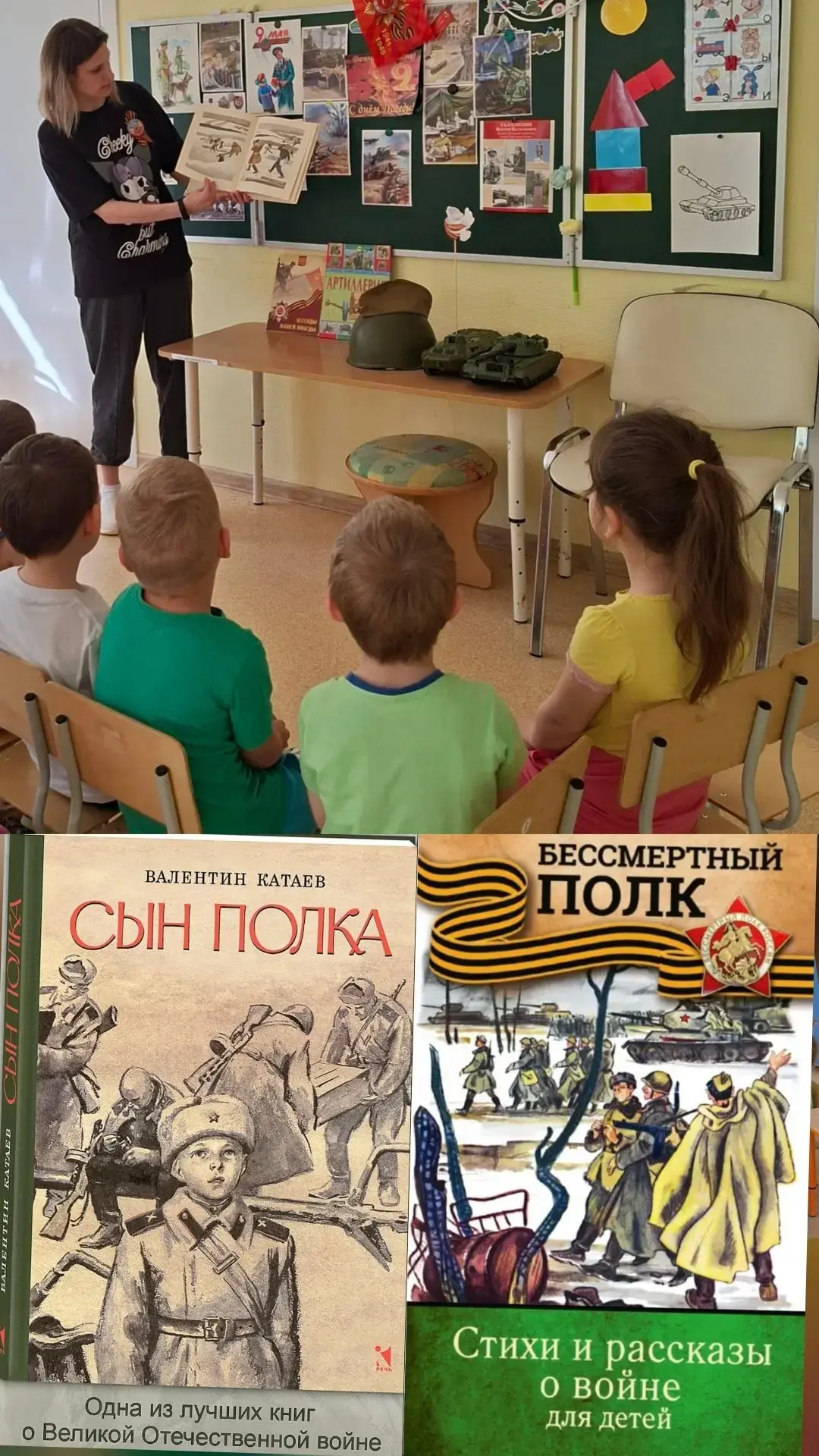 В преддверии приближающейся 81-й годовщины Великой Победы, наши среднии группы 8 и 11 дошкольного от