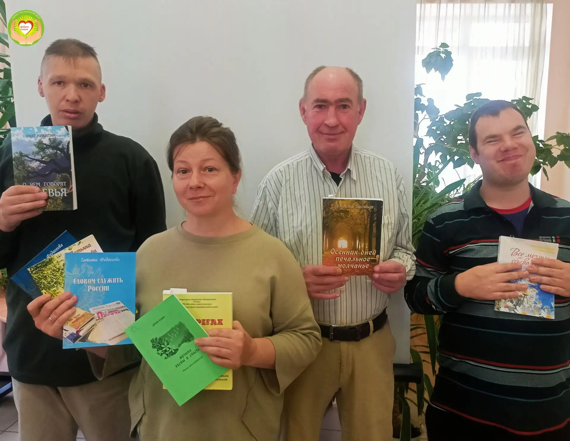 В нашем учреждении прошёл литературный час ,,Люблю тебя  мой край родной,, Провела меро...