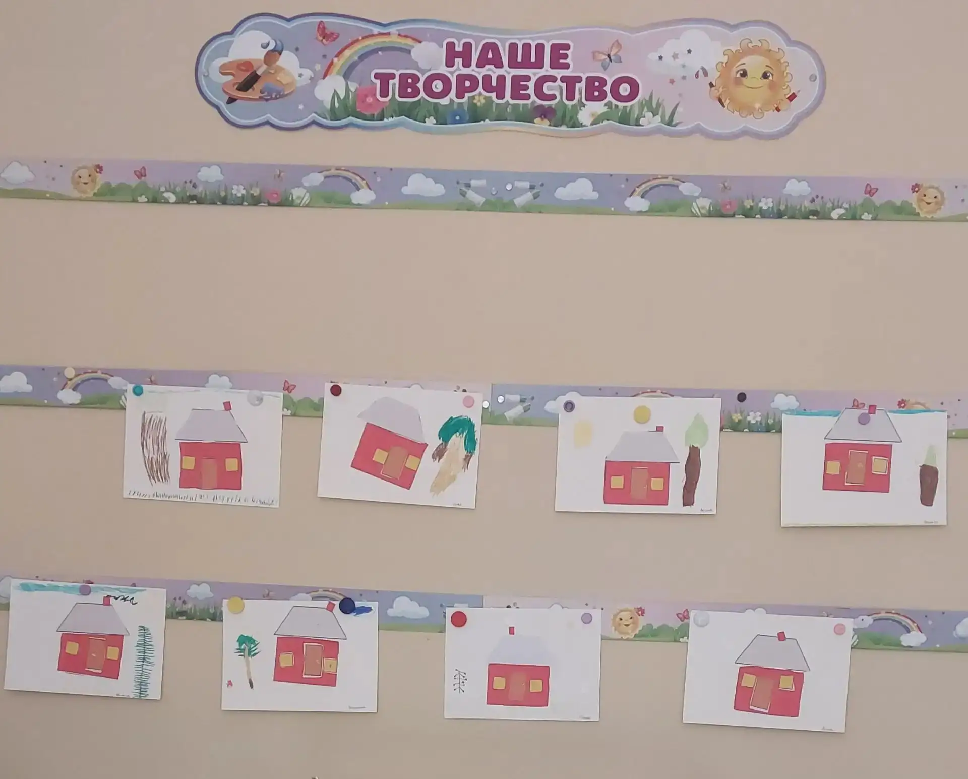 🏠📐✂️ В старшей группе прошло интегрированное занятие на котором ребята создавали аппл...