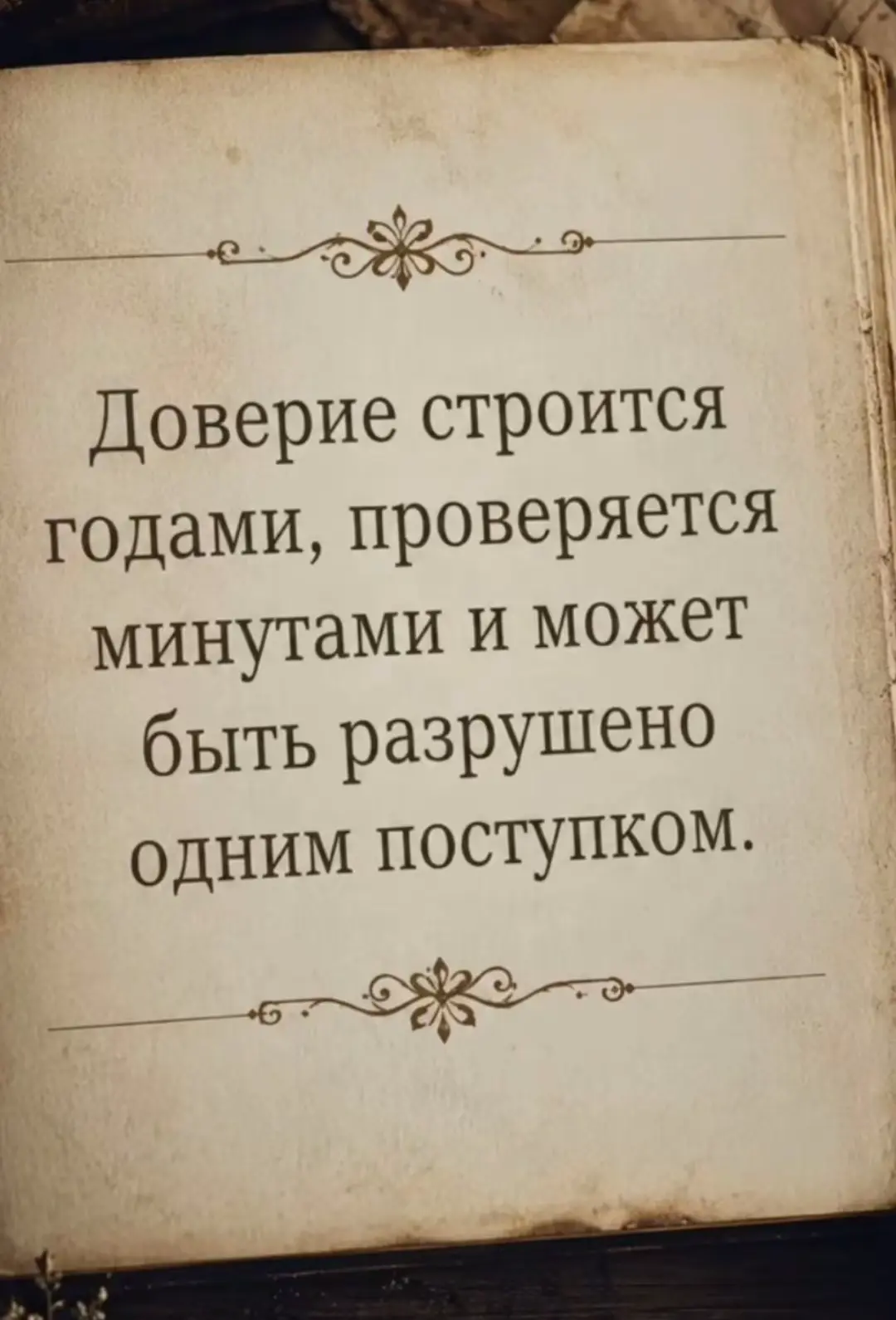 Цитаты ☺️