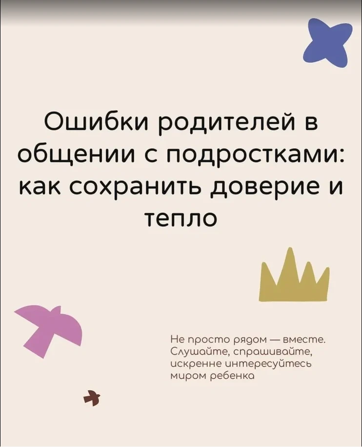 Для вас, родители! #КЦПМСС