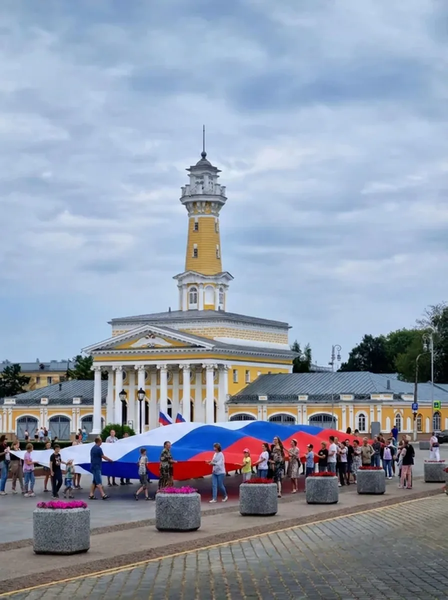 🇷🇺 Кострома отметит День флага России. Праздничные события пройдут 22 августа.