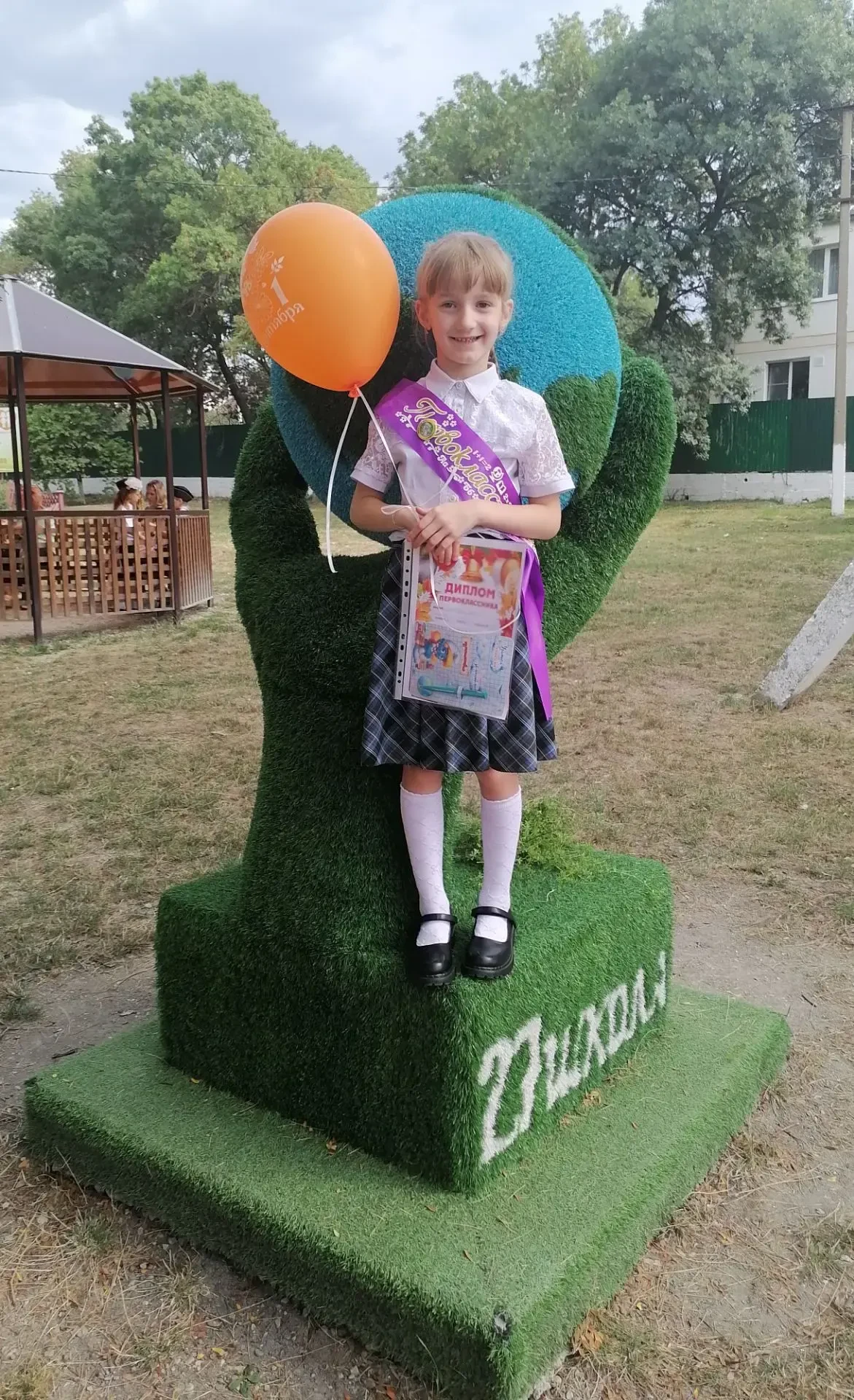👨‍🎓Всероссийская акция "За знаниями"